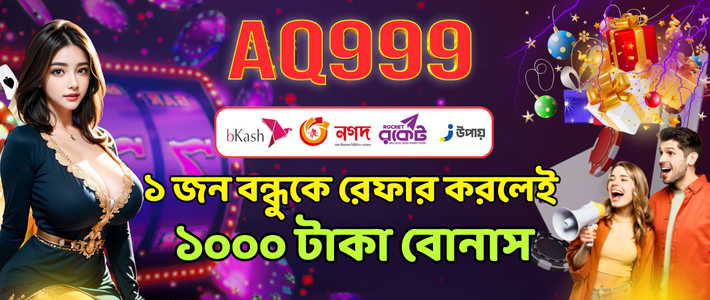 EK333COM এ জেতা বিভিন্ন অর্জন ব্যাজ