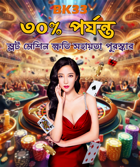 বাংলাদেশের ম্যাপ যেখানে দেখানো হচ্ছে বিভিন্ন এলাকা থেকে ব্যবহারকারীরা লগইন করছে